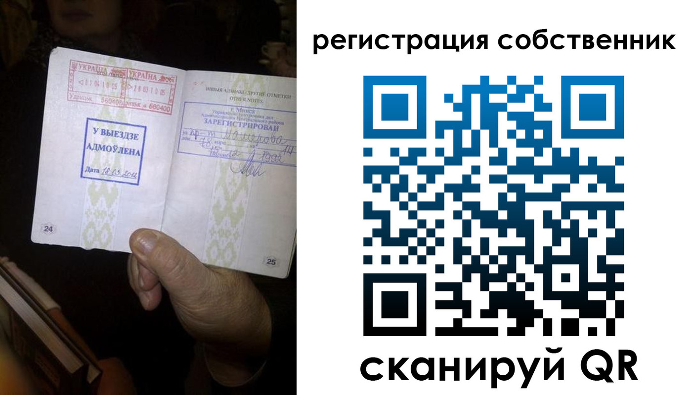 временная регистрация госуслуги в Оленегорске