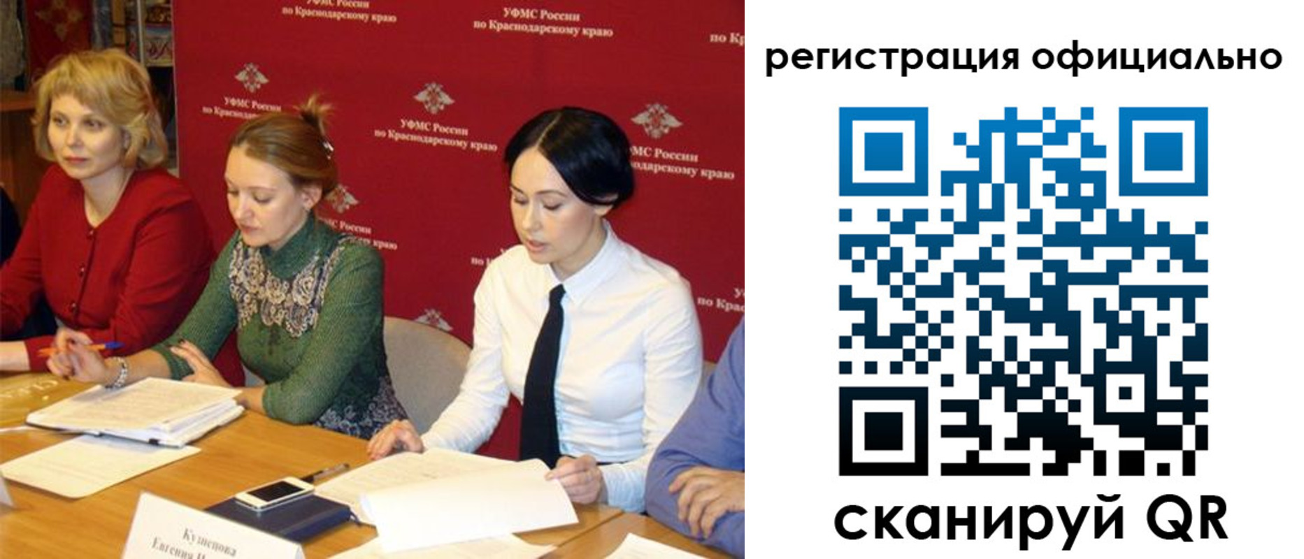 временная регистрация госуслуги в Оленегорске